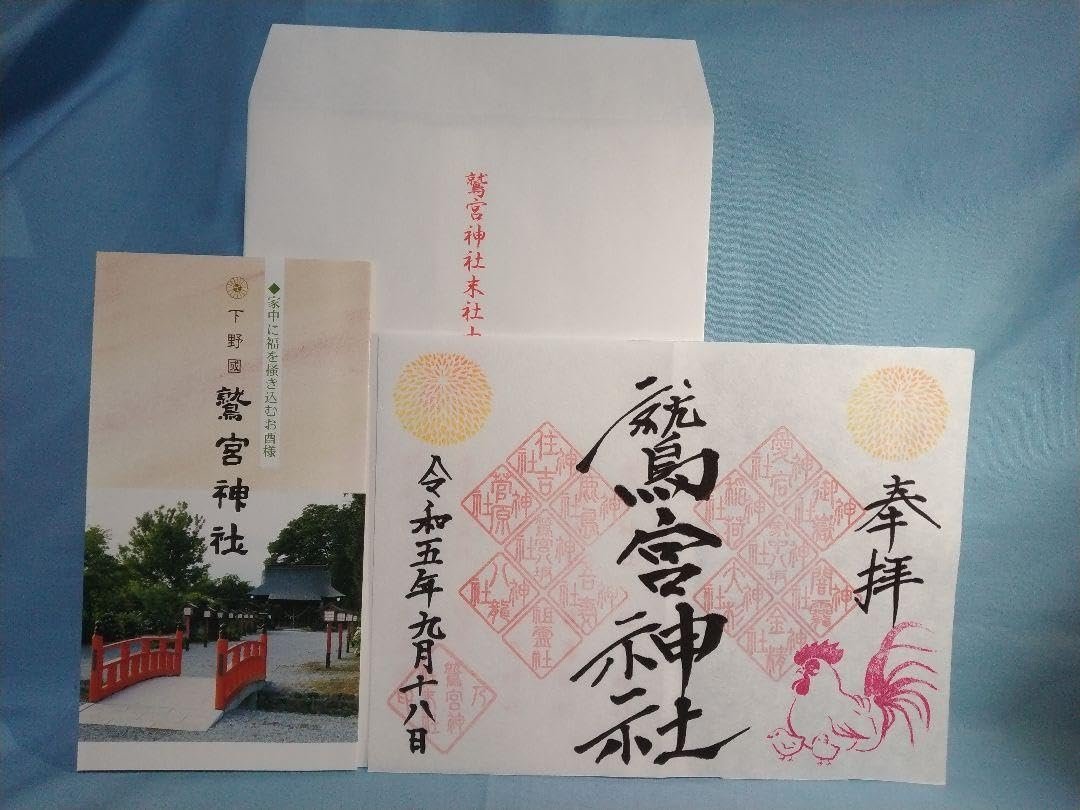 ⛩️ 와시노미야 신사 (鷲宮神社) 이미지 4